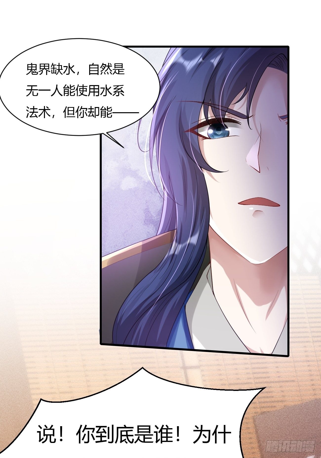 第17话(1/2)-第18话