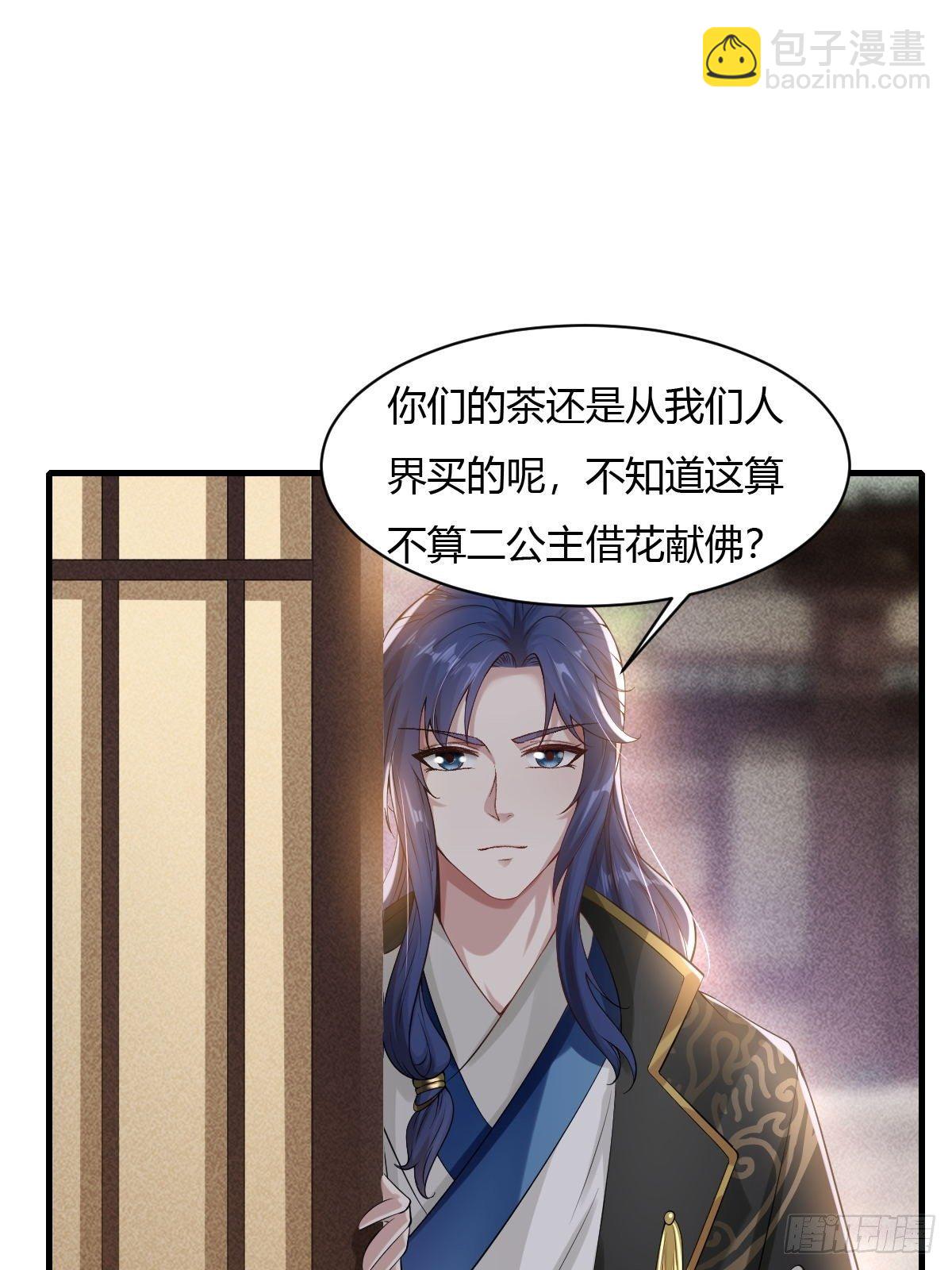 第17话(1/2)-第18话