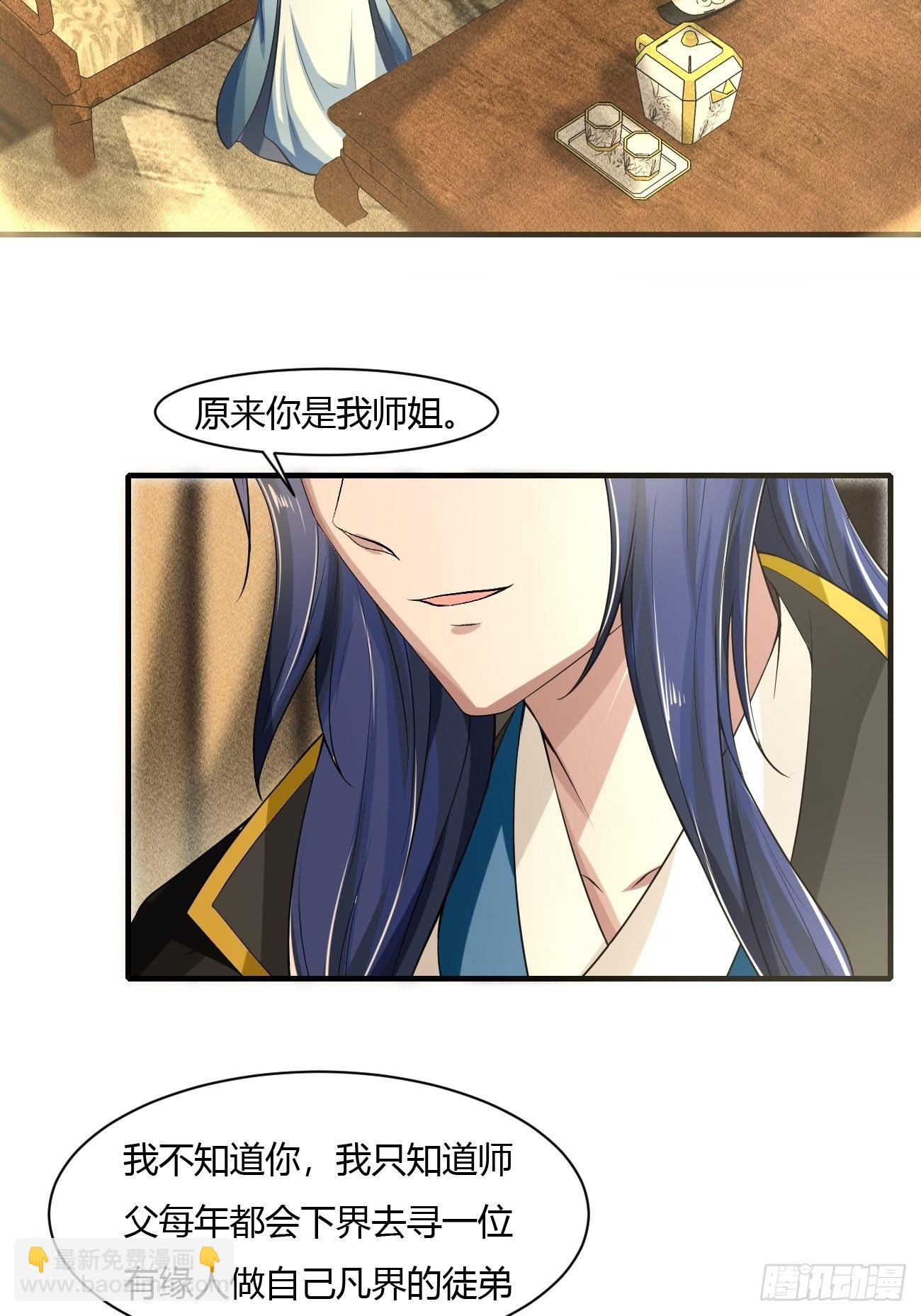 第17话(1/2)-第18话