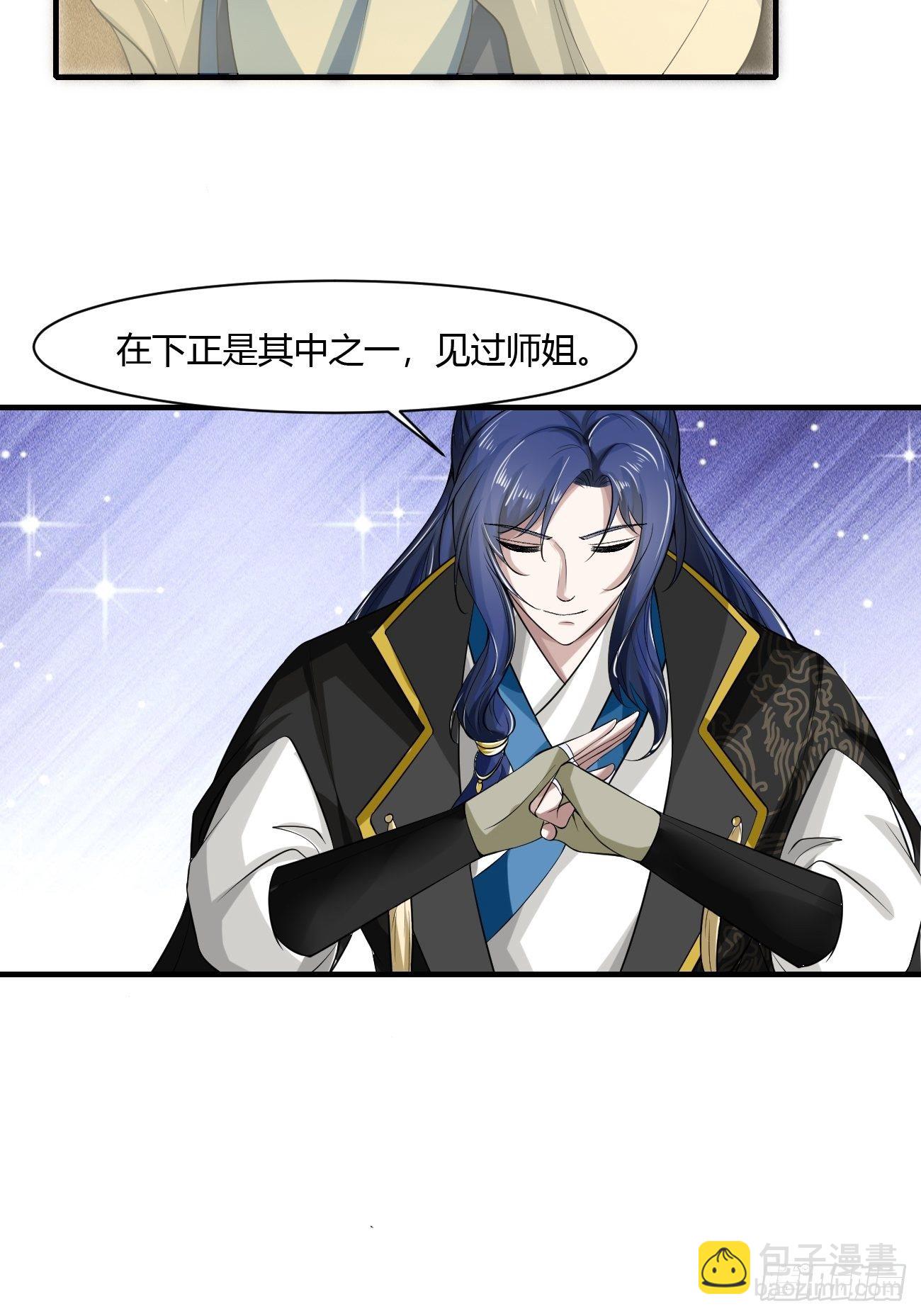 第17话(1/2)-第18话