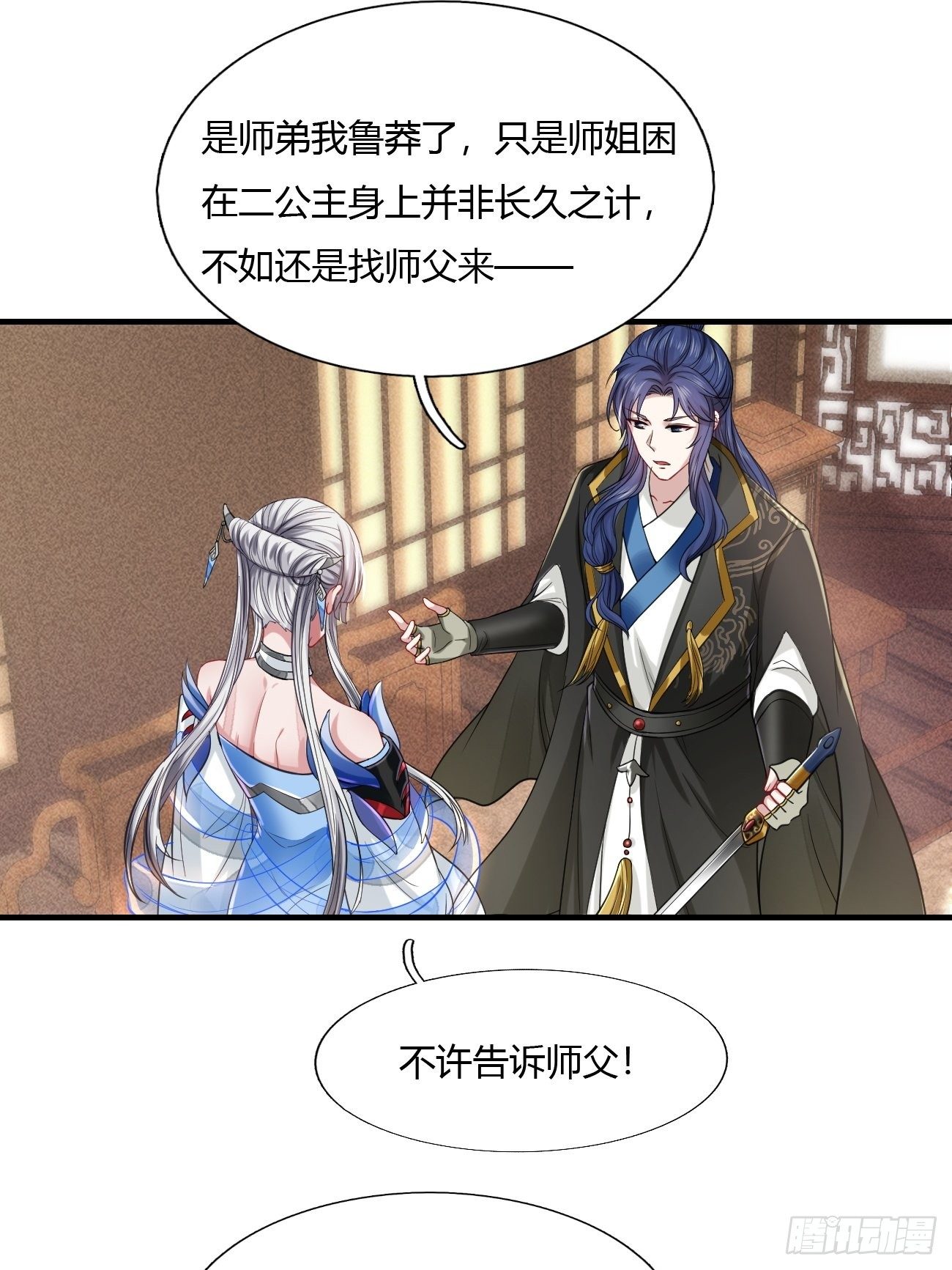 第17话(1/2)-第18话