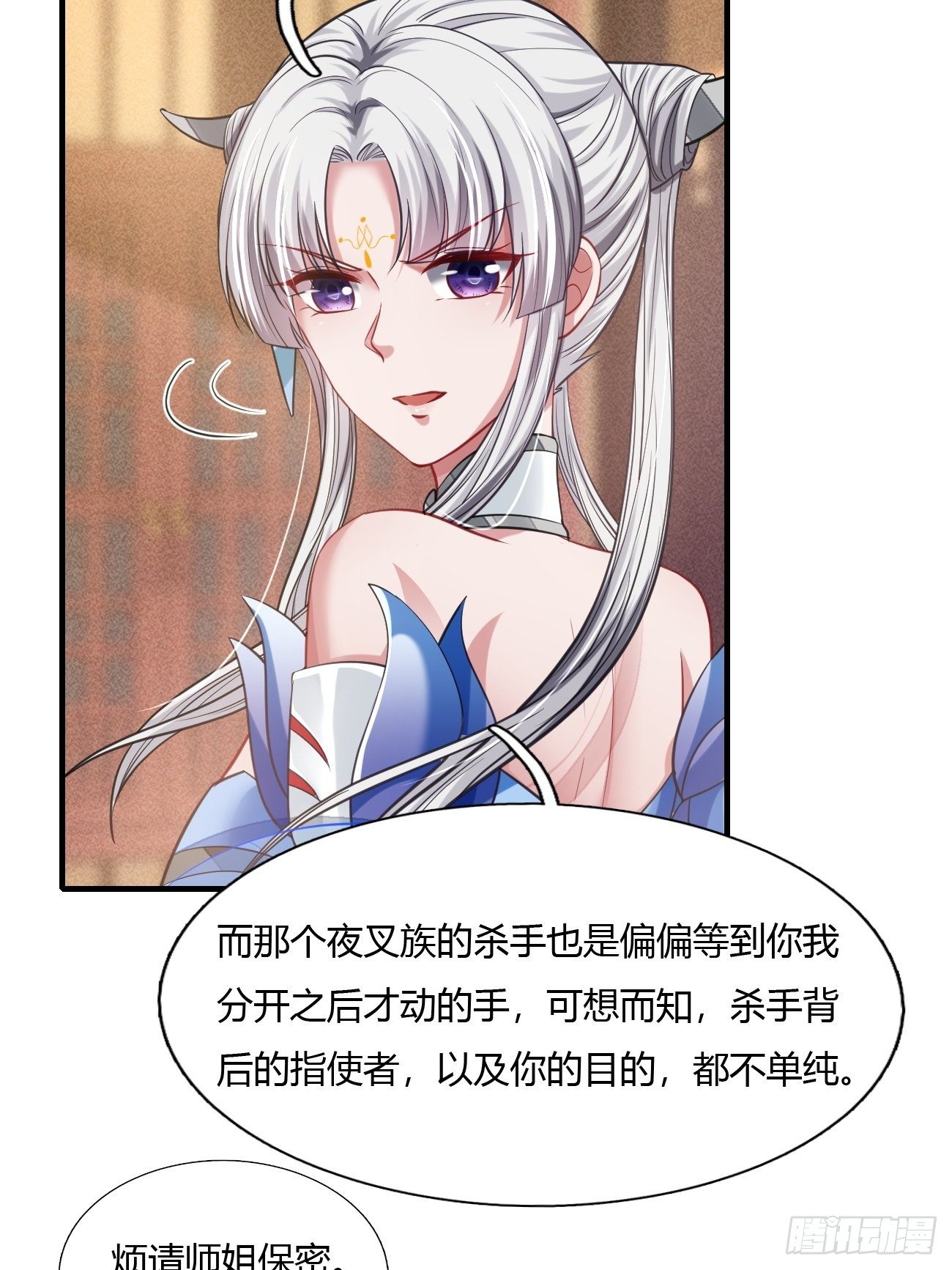 第17话(1/2)-第18话