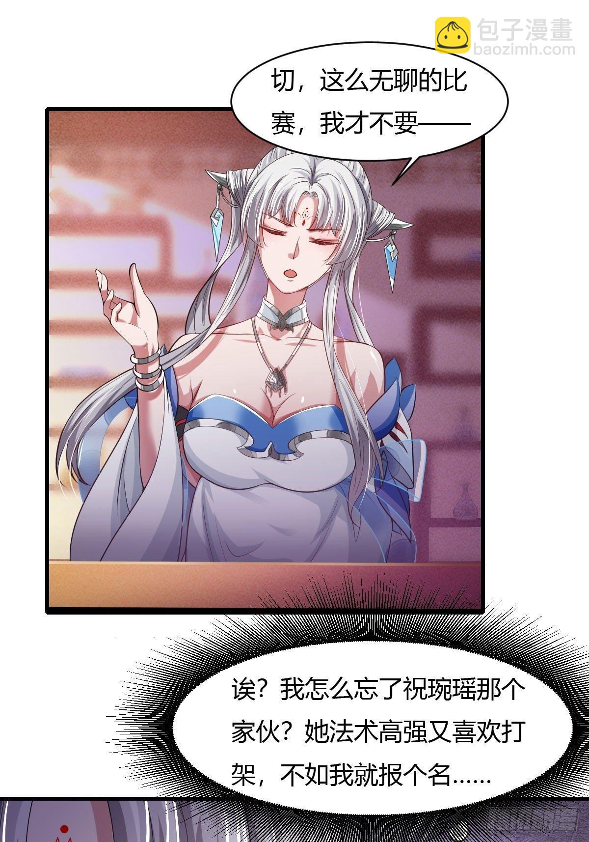 第19话(1/2)-第20话