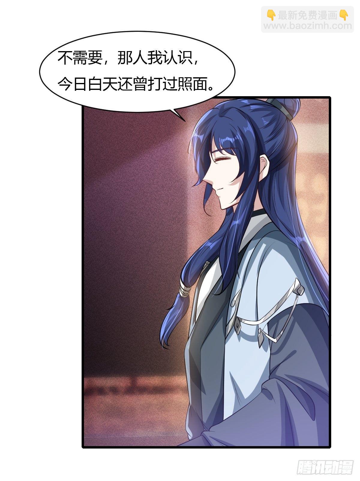 第19话(1/2)-第20话