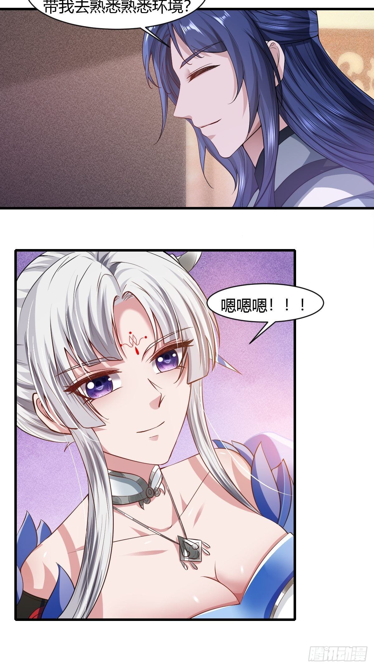 第19话(1/2)-第20话