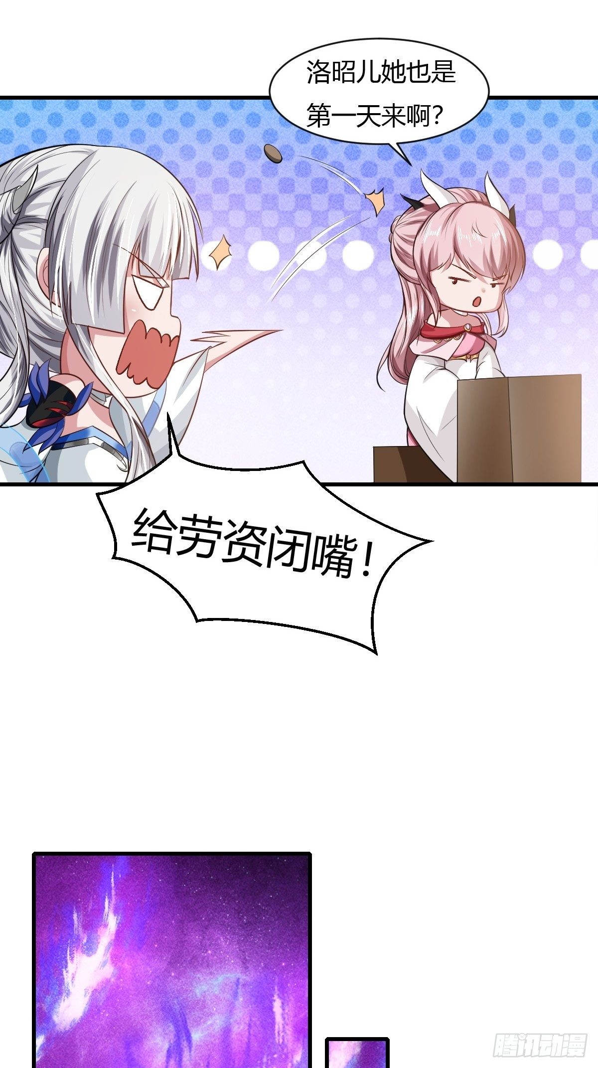 第19话(1/2)-第20话