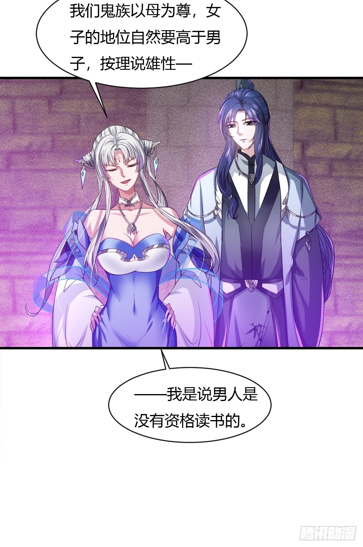 第19话(1/2)-第20话