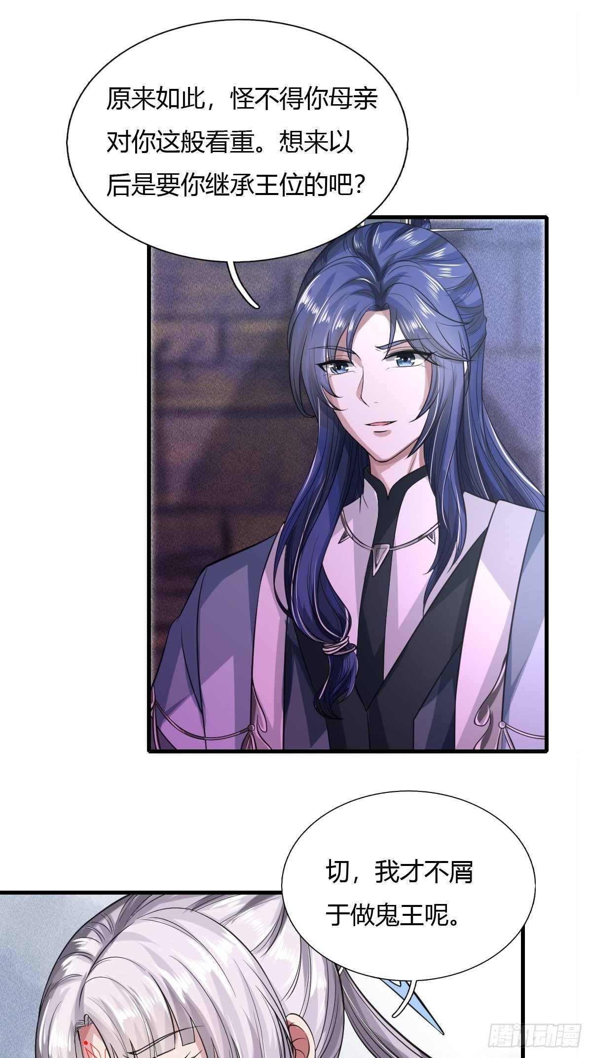 第19话(1/2)-第20话