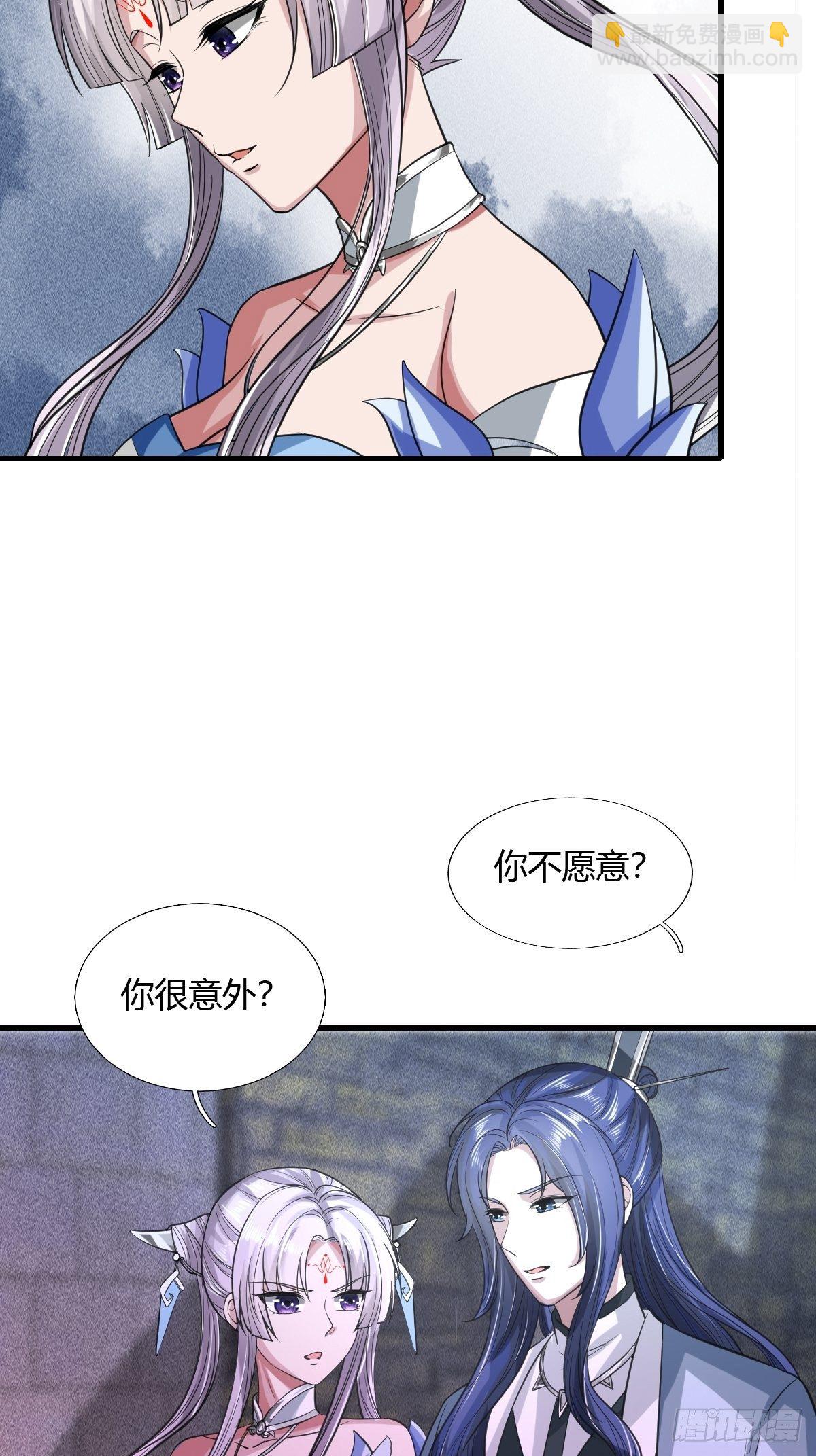 第19话(1/2)-第20话