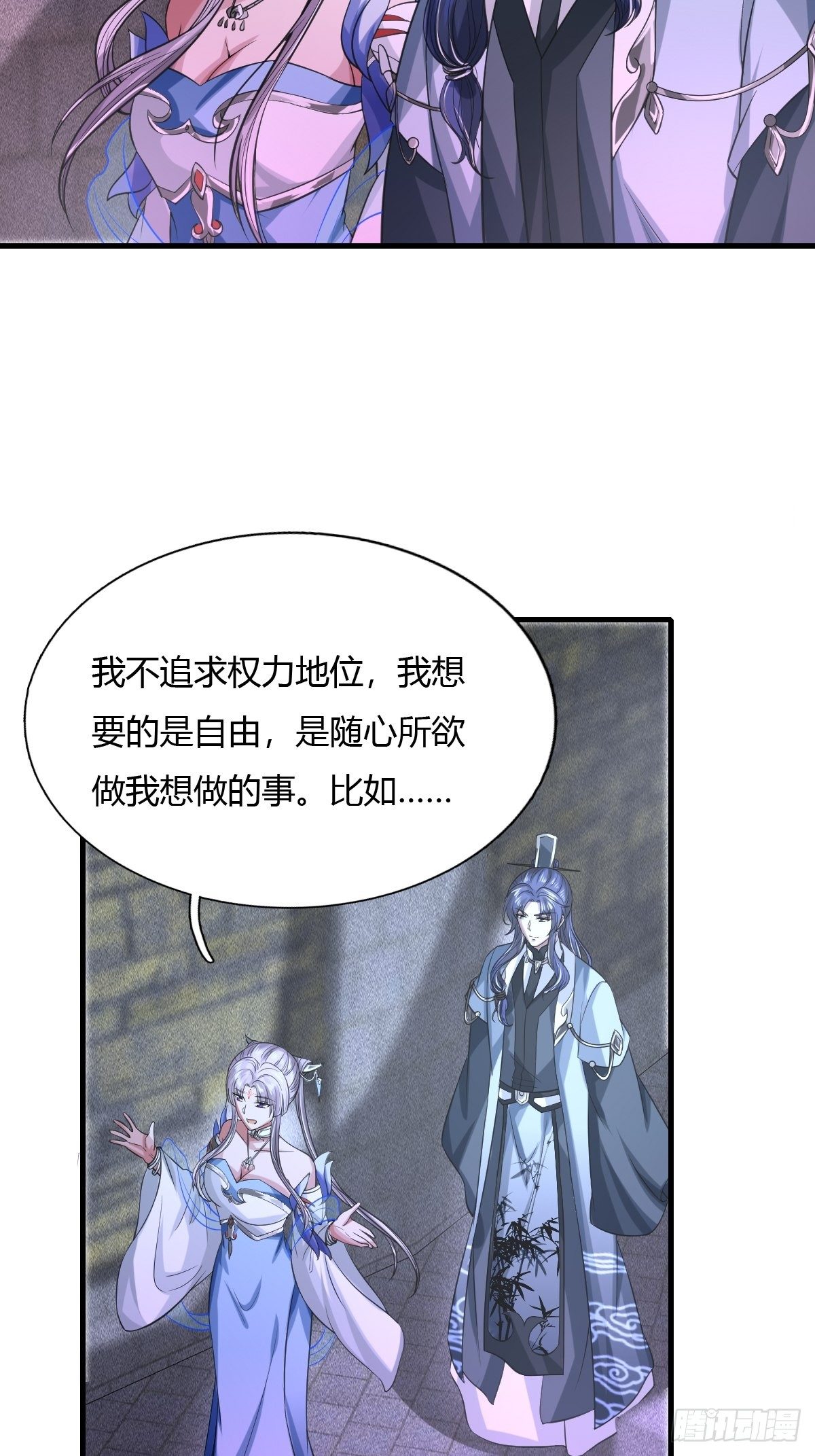 第19话(1/2)-第20话