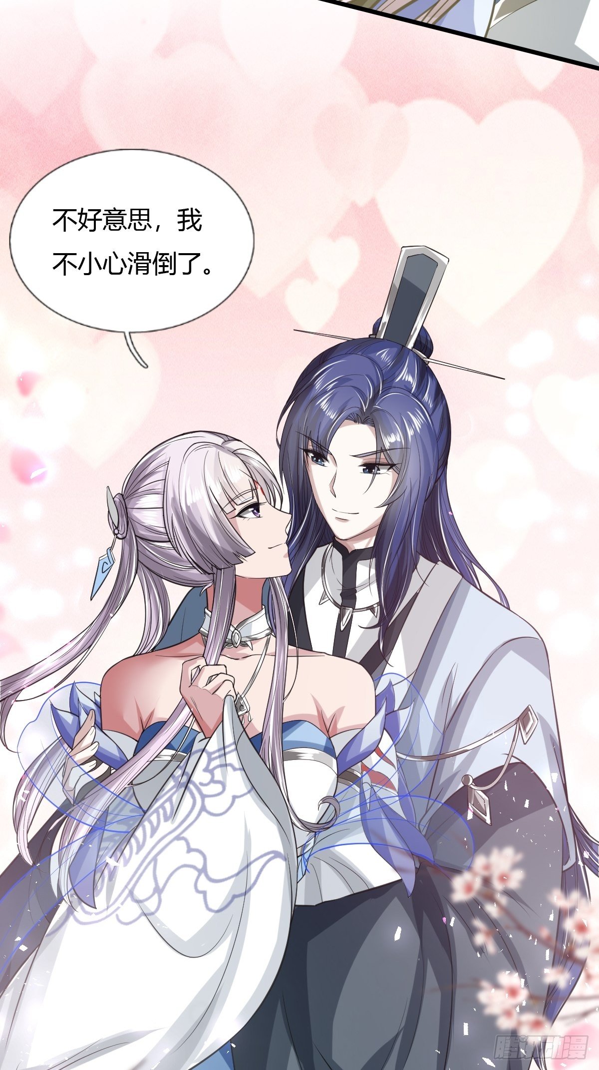 第19话(1/2)-第20话