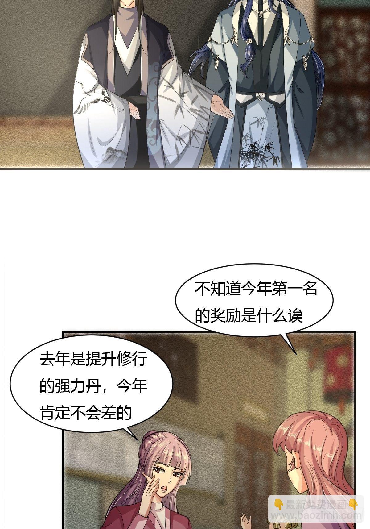 第19话(1/2)-第20话