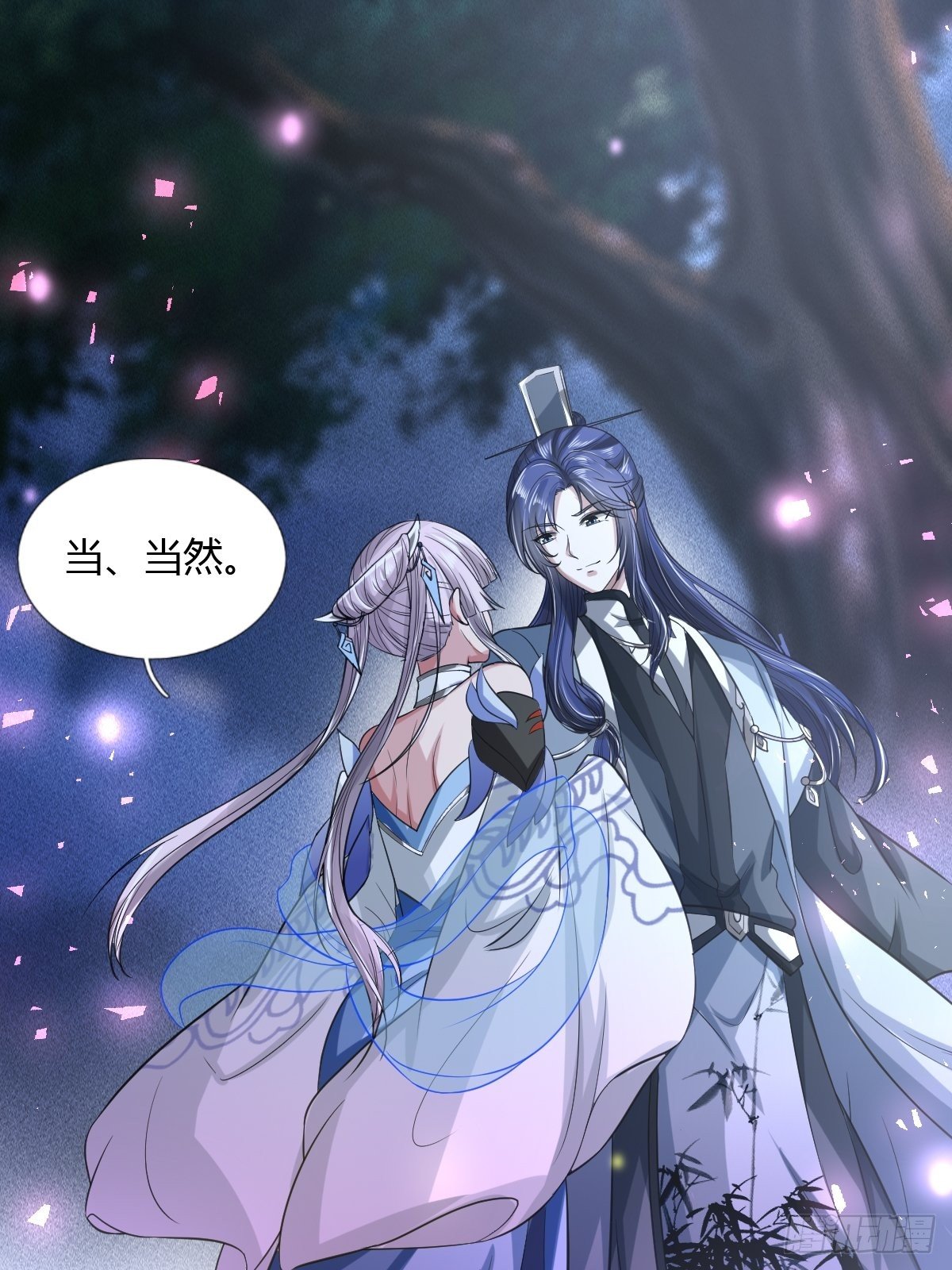 第19话(1/2)-第20话