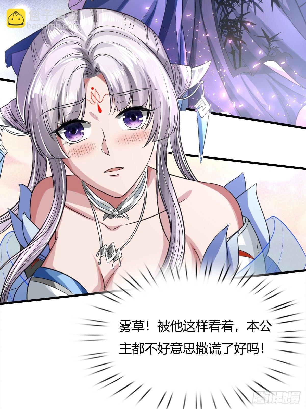 第19话(1/2)-第20话