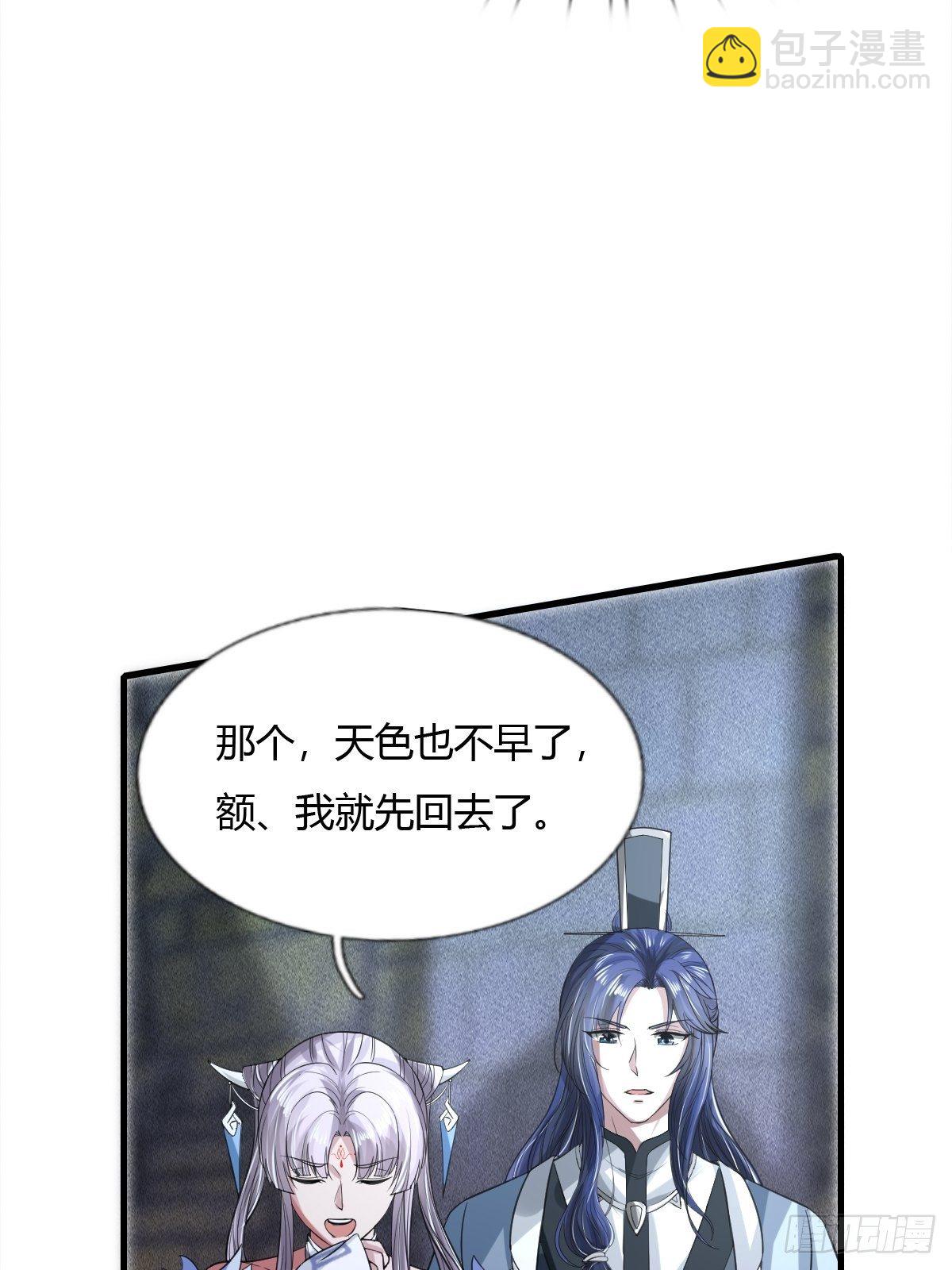 第19话(1/2)-第20话