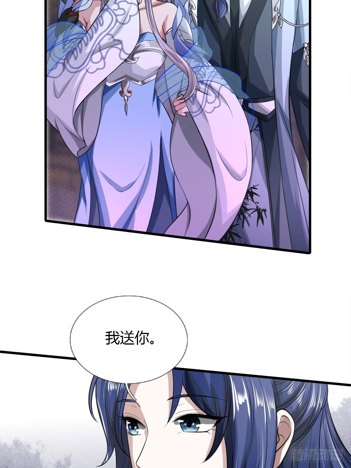 第19话(1/2)-第20话