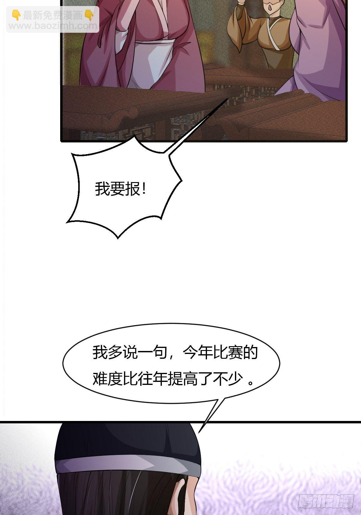 第19话(1/2)-第20话