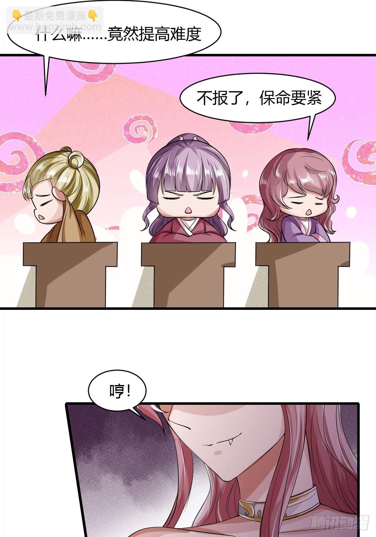 第19话(1/2)-第20话