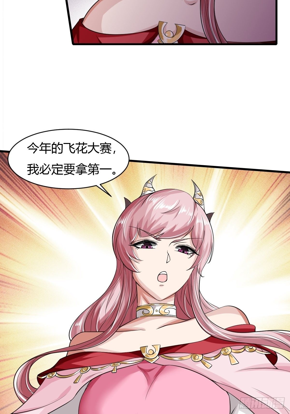 第19话(1/2)-第20话