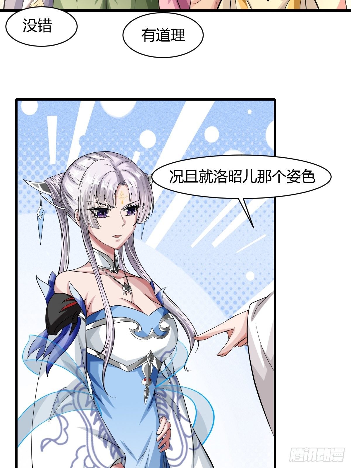 第25话(1/2)-第26话