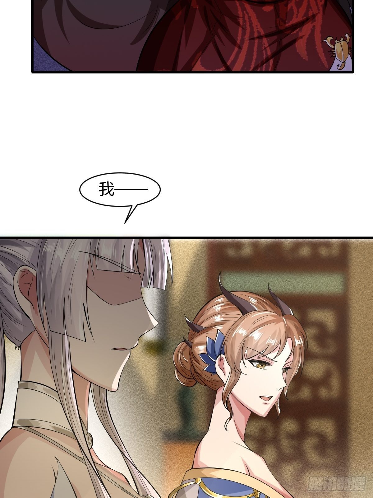 第25话(1/2)-第26话