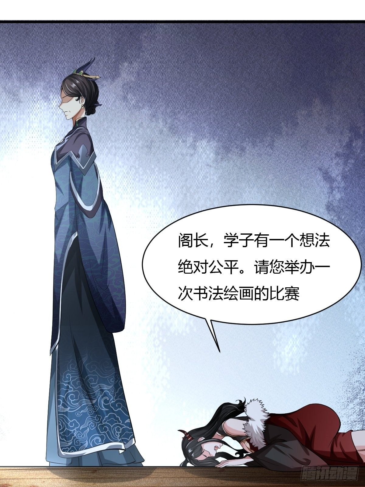 第25话(1/2)-第26话