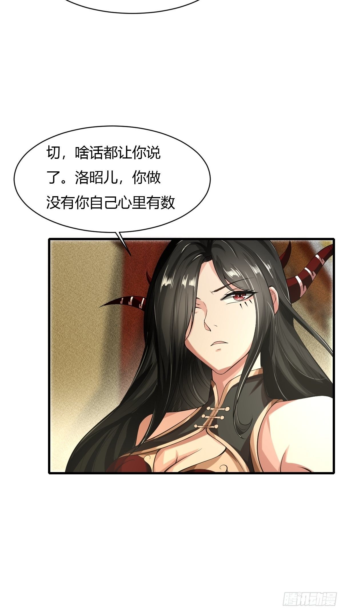 第25话(1/2)-第26话