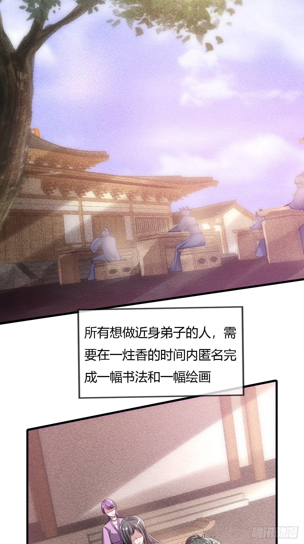 第25话(1/2)-第26话