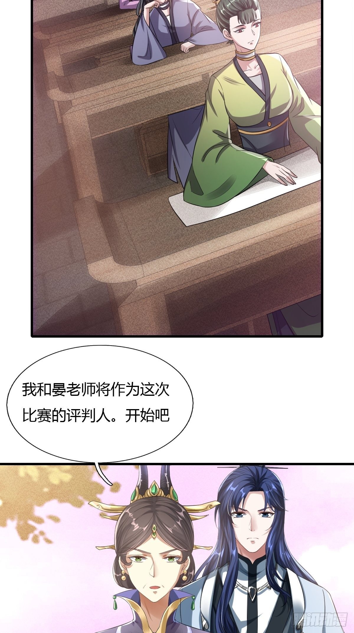 第25话(1/2)-第26话