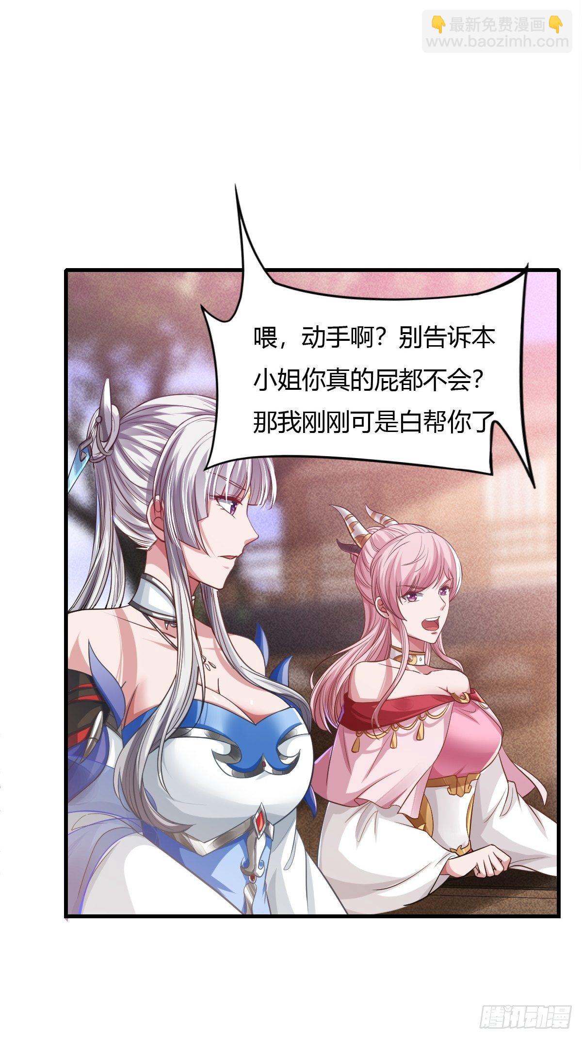 第25话(1/2)-第26话