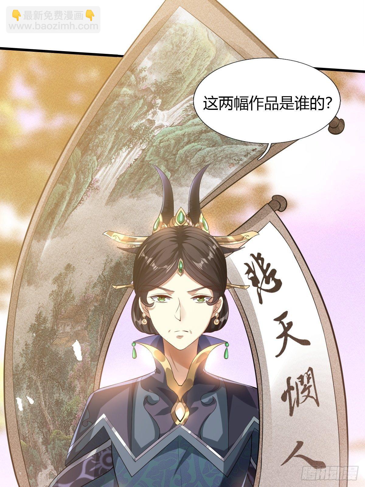 第25话(1/2)-第26话