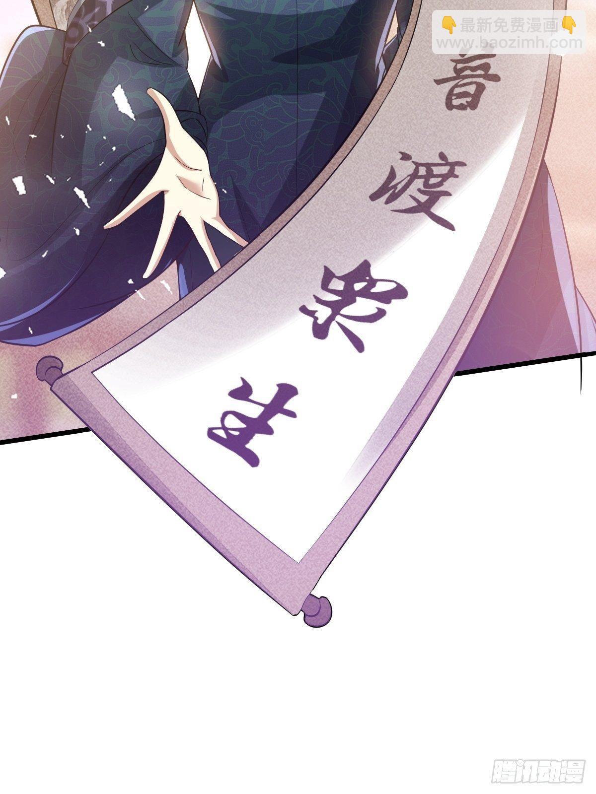 第25话(1/2)-第26话