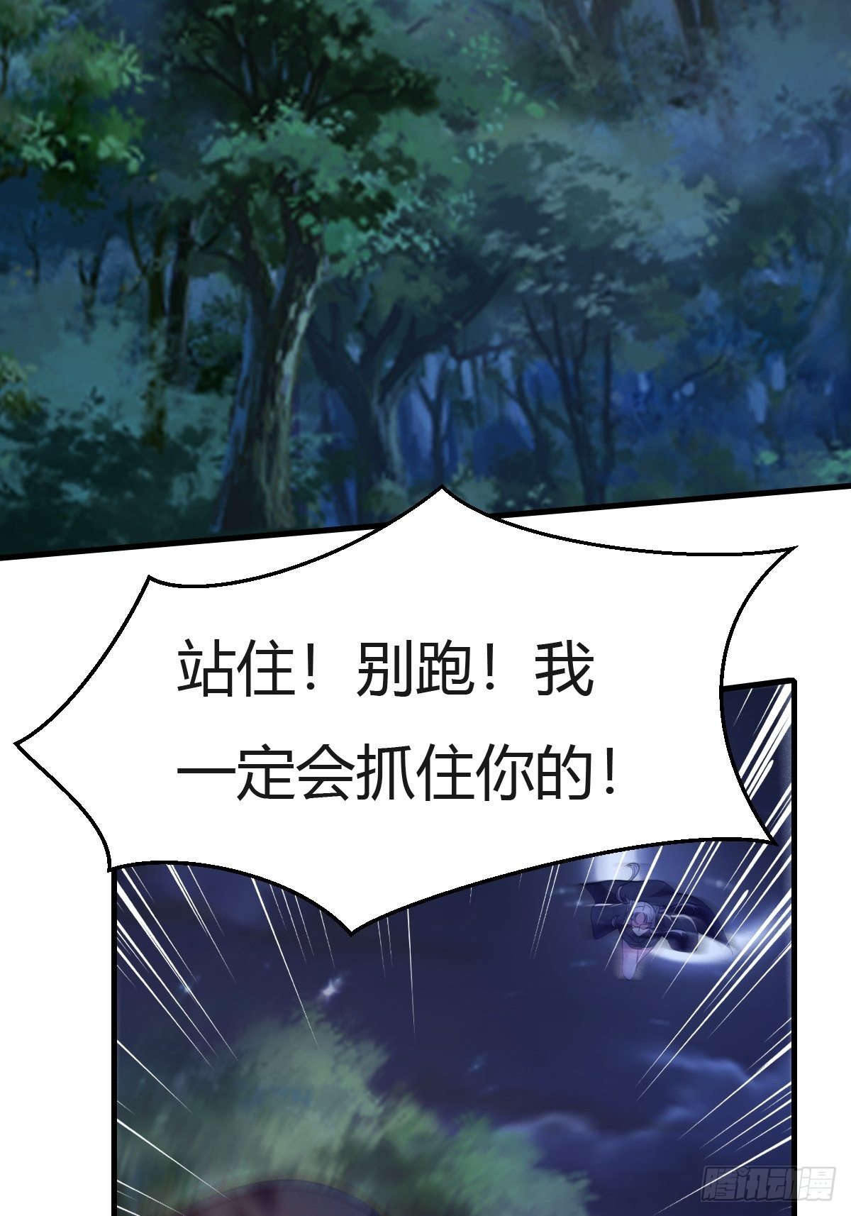 第27话(1/2)-第28话