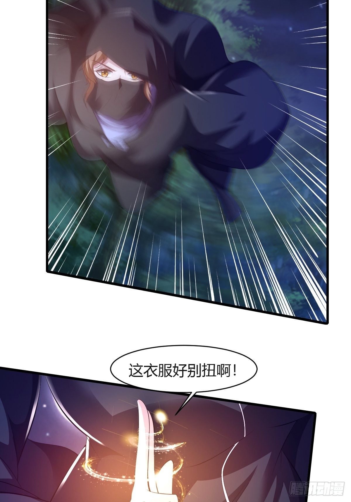 第27话(1/2)-第28话