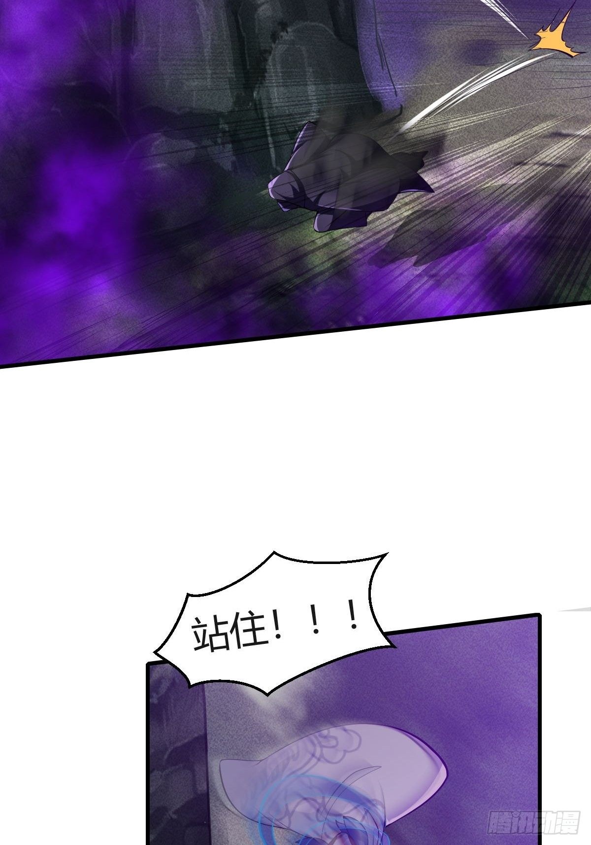 第27话(1/2)-第28话