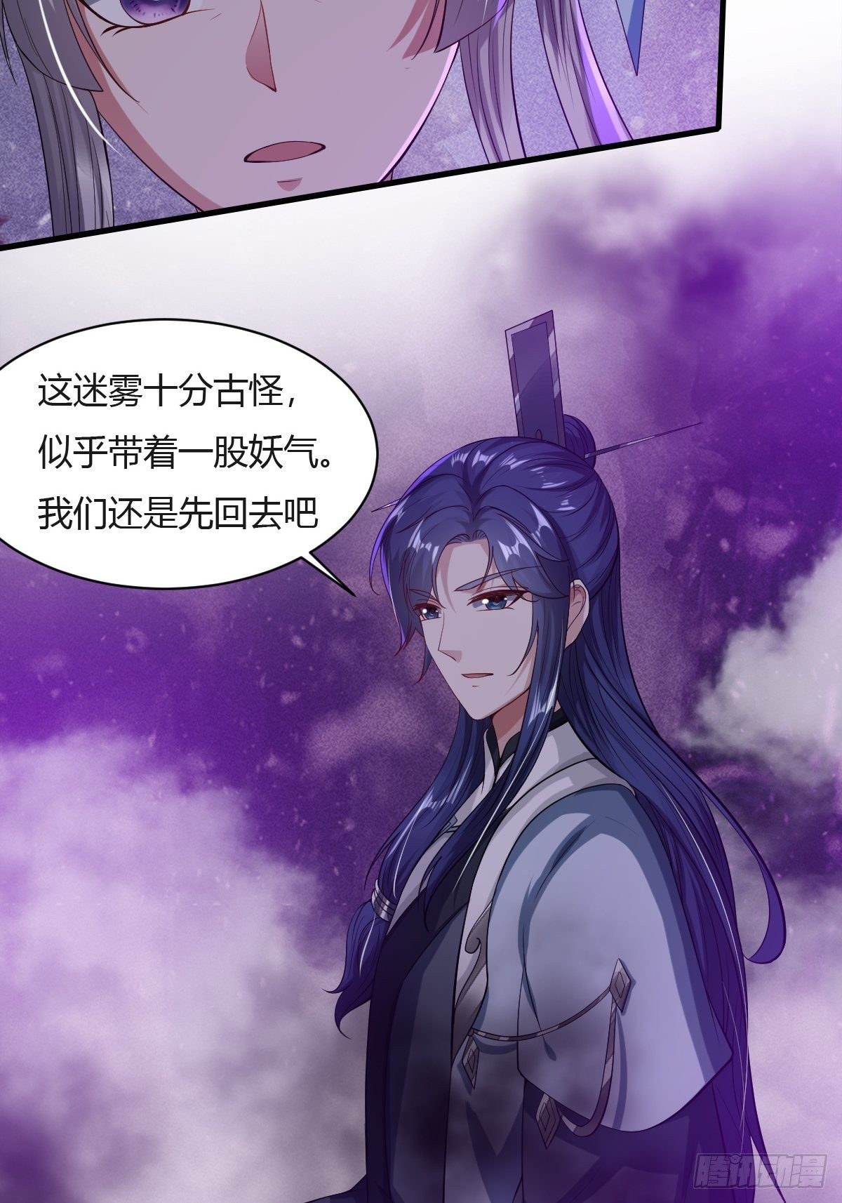 第27话(1/2)-第28话