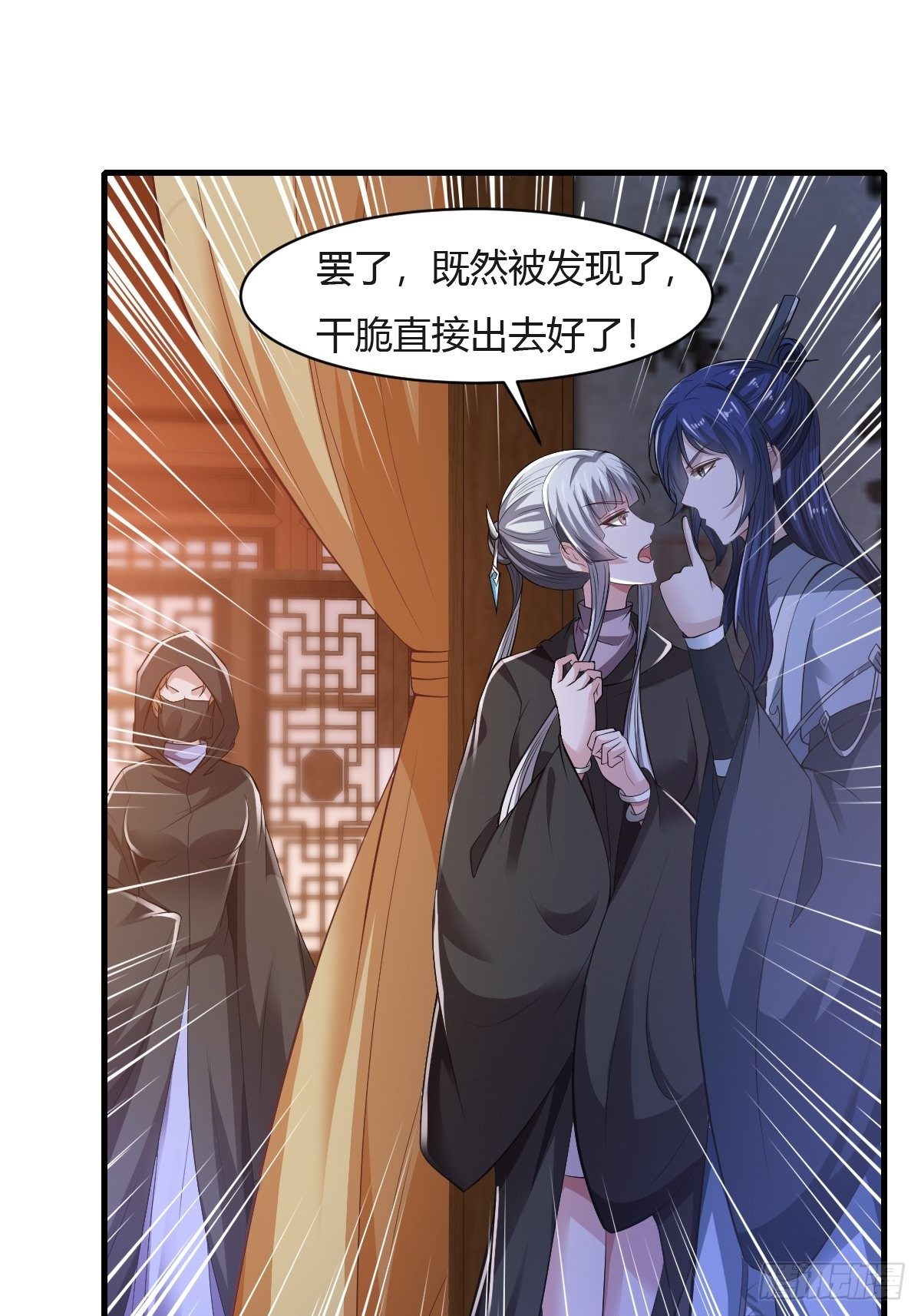 第27话(1/2)-第28话