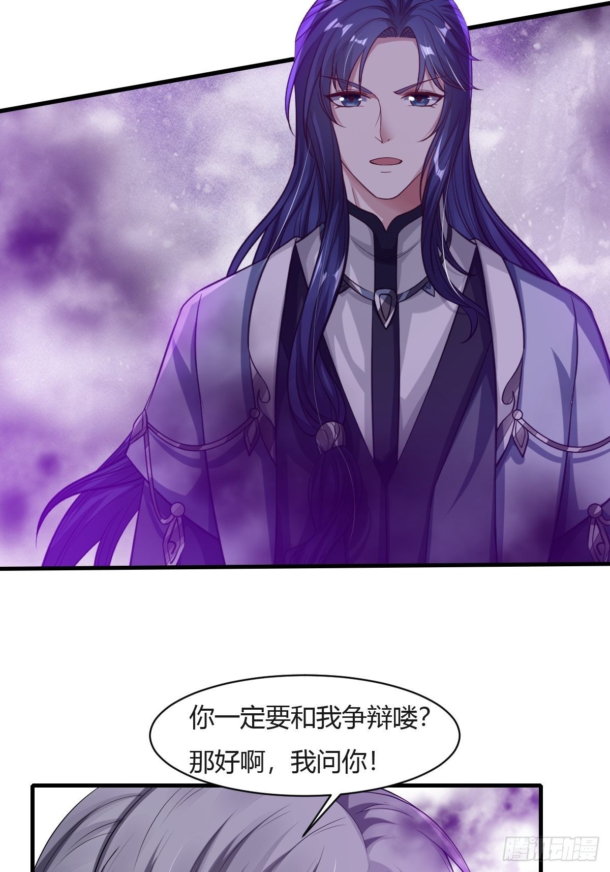 第27话(1/2)-第28话