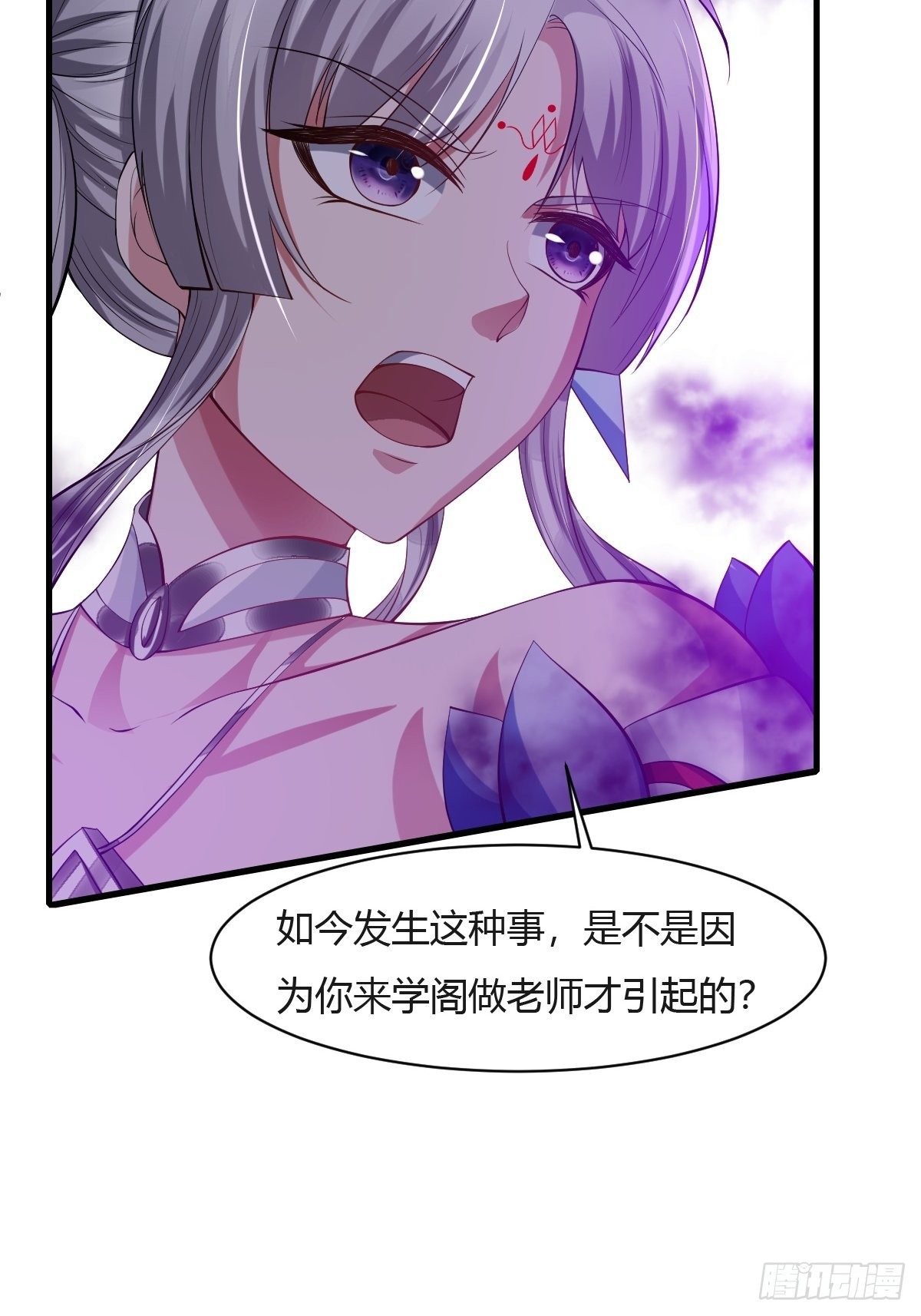 第27话(1/2)-第28话