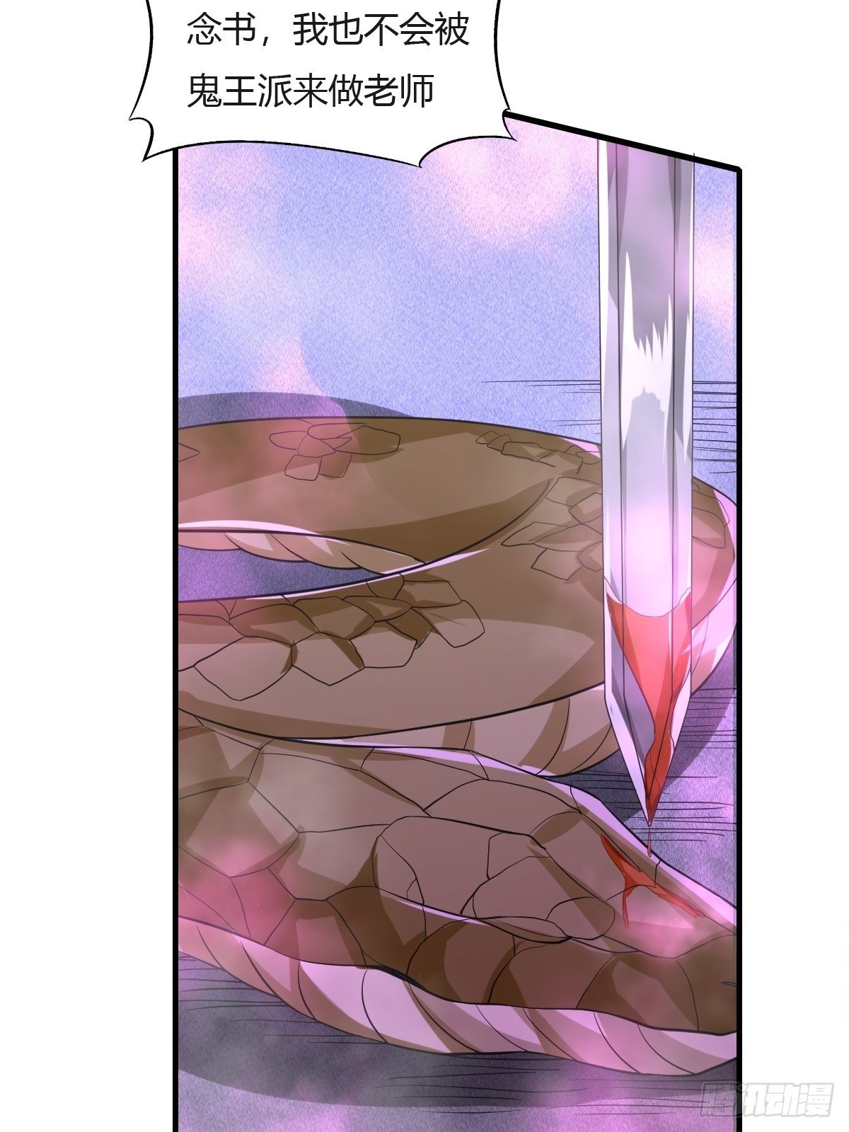 第27话(1/2)-第28话