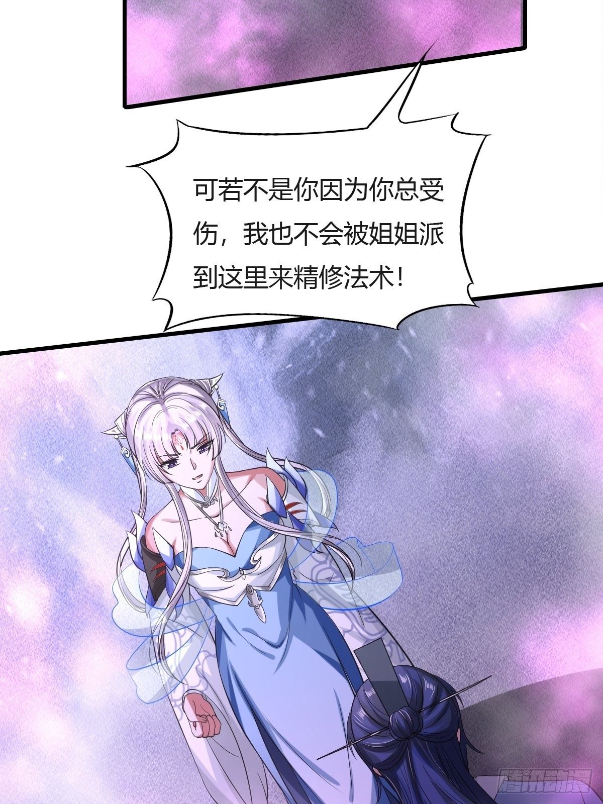 第27话(1/2)-第28话