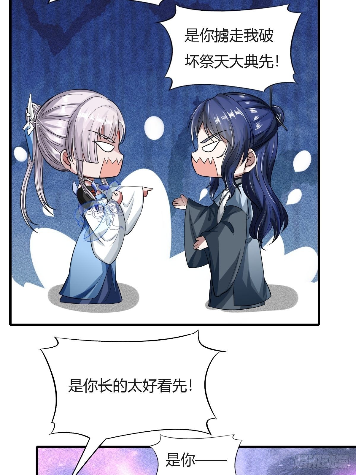 第27话(1/2)-第28话