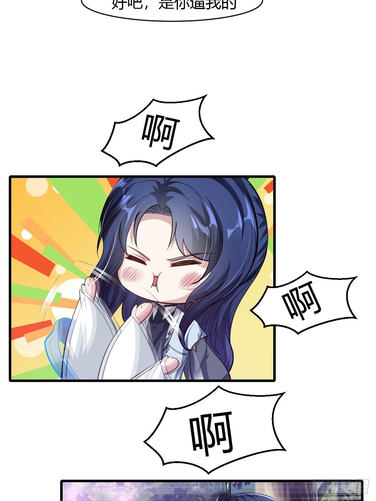 第29话(1/2)-第30话