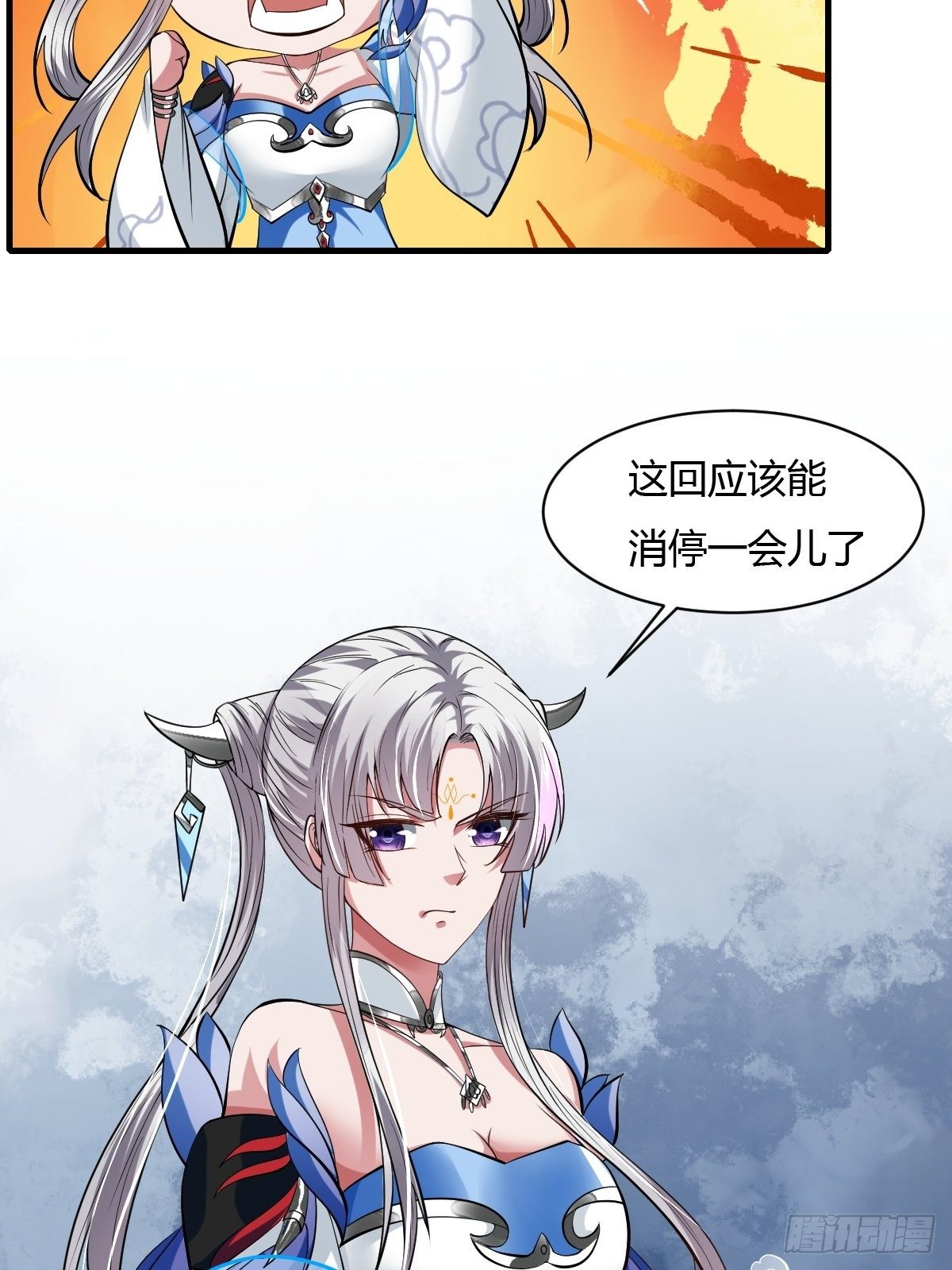 第29话(1/2)-第30话