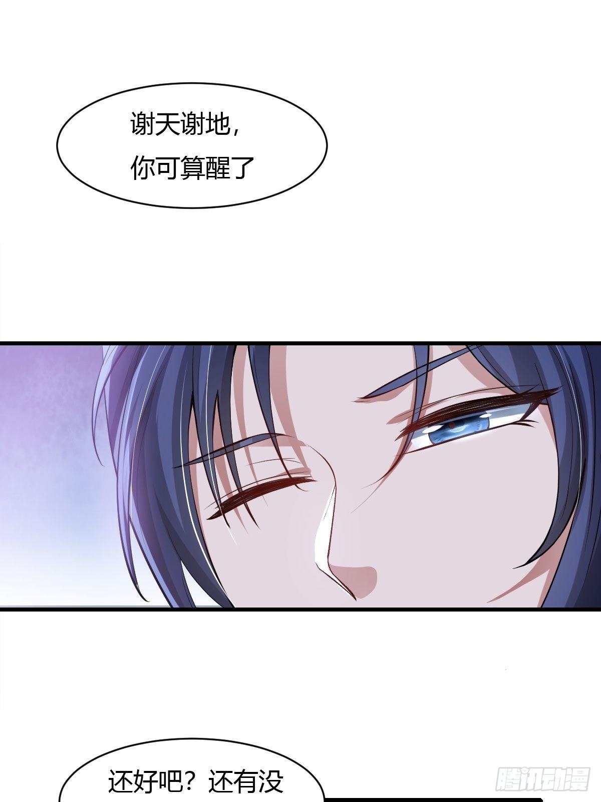 第29话(1/2)-第30话