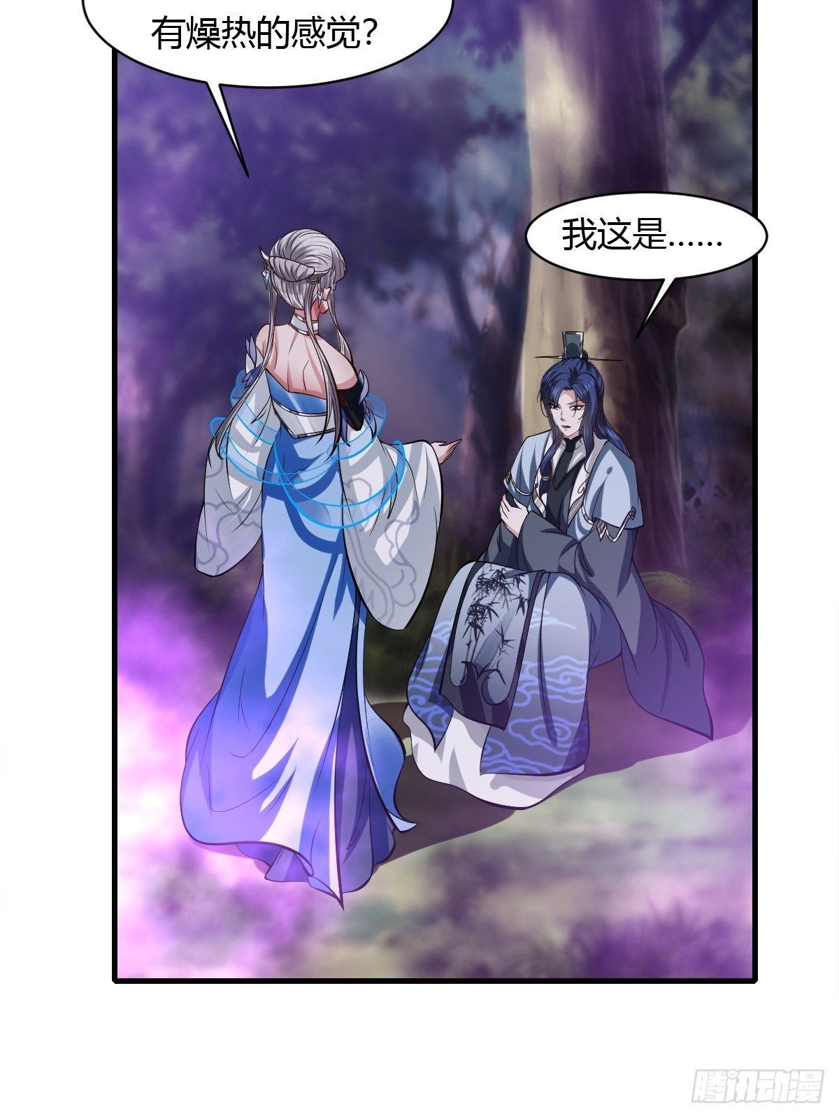 第29话(1/2)-第30话