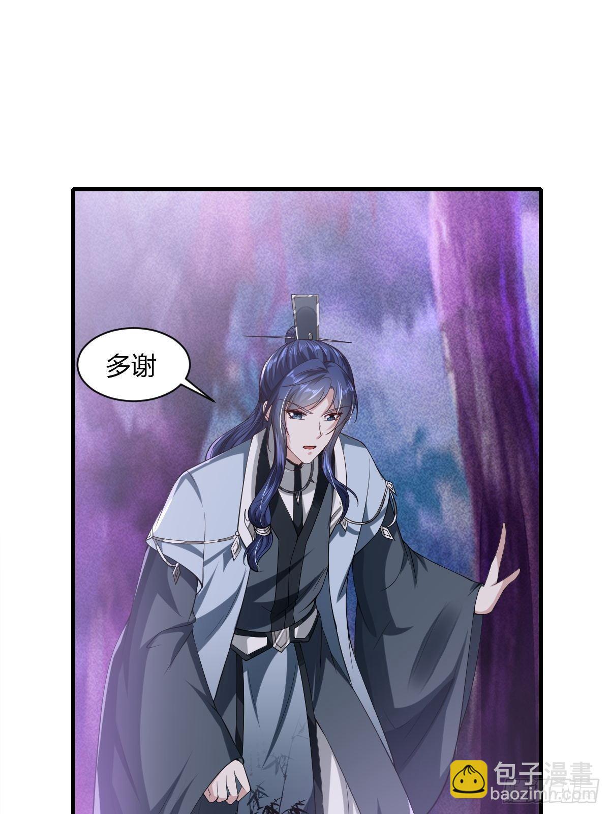 第29话(1/2)-第30话