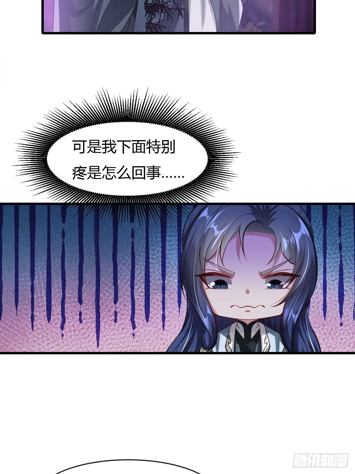 第29话(1/2)-第30话