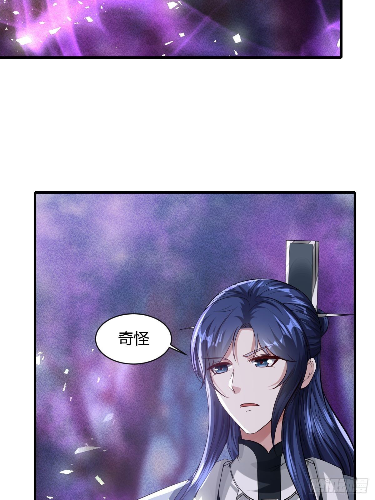 第29话(1/2)-第30话