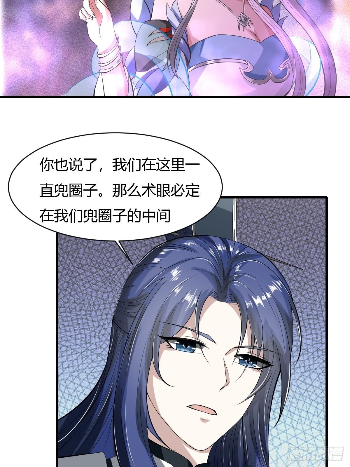 第29话(1/2)-第30话